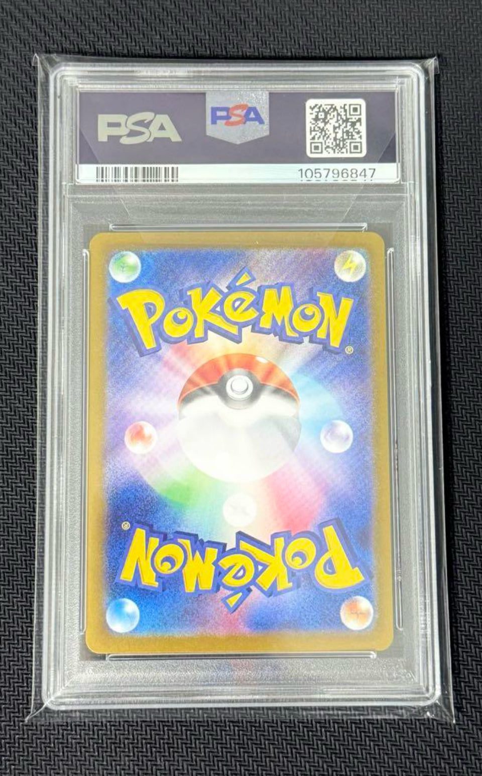 Glaceon ex Terastal Festival SAR PSA 10