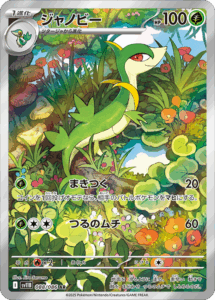 Caja de Sobres Pokemon Black Bolt Booster Box - Incluye Envio