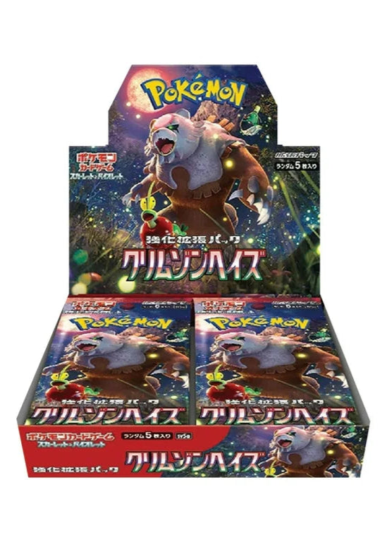 Pokemon Crimson Haze Booster Box