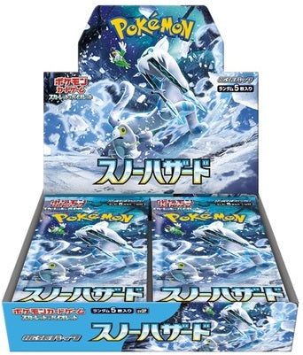 Pokemon Snow Hazard Booster Box