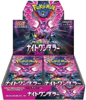Pokemon Night Wanderer Booster Box
