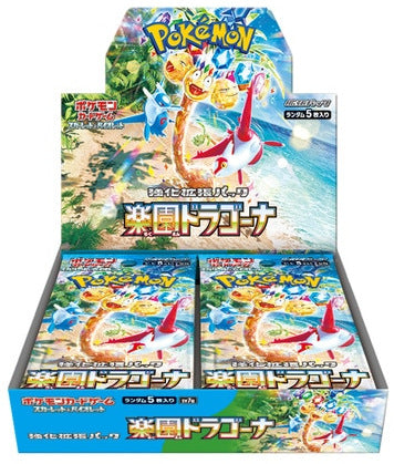 Pokemon Paradise Dragona Booster Box