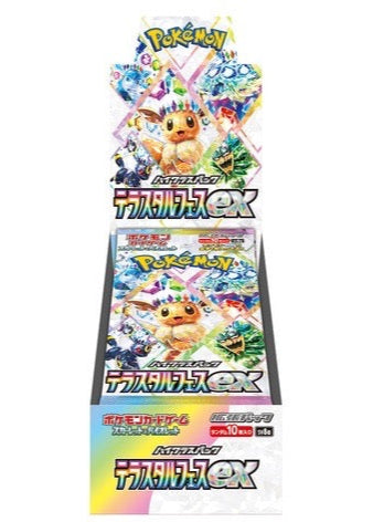 Pokemon Terastal Festival High Class Pack Booster Box
