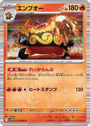 Caja de Sobres Deluxe Pokemon White Flare Booster Box - Incluye Envio