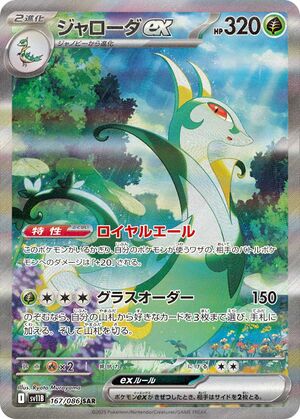 Caja de Sobres Pokemon Black Bolt Booster Box - Incluye Envio