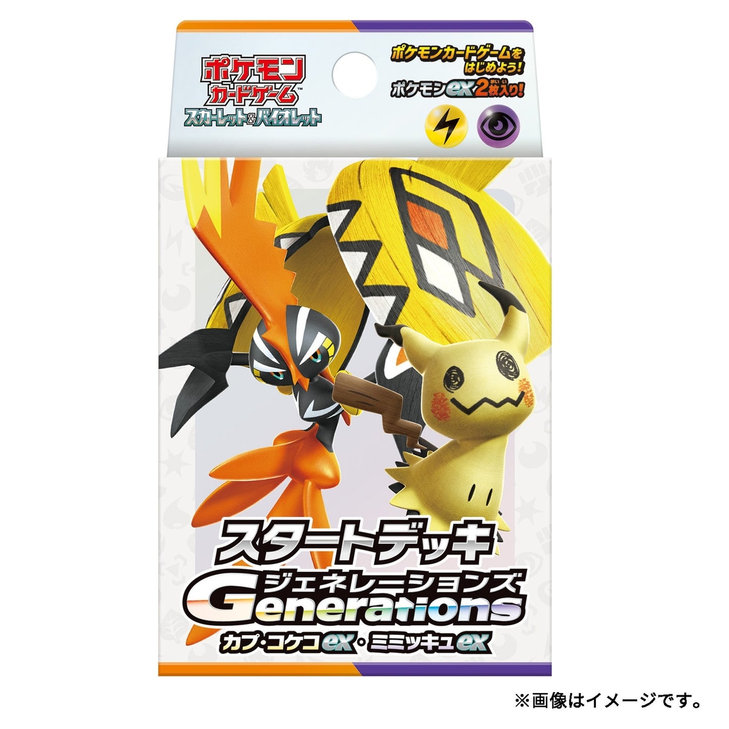 Start Deck Generations Tapu-Koko ex & Mimikyu ex