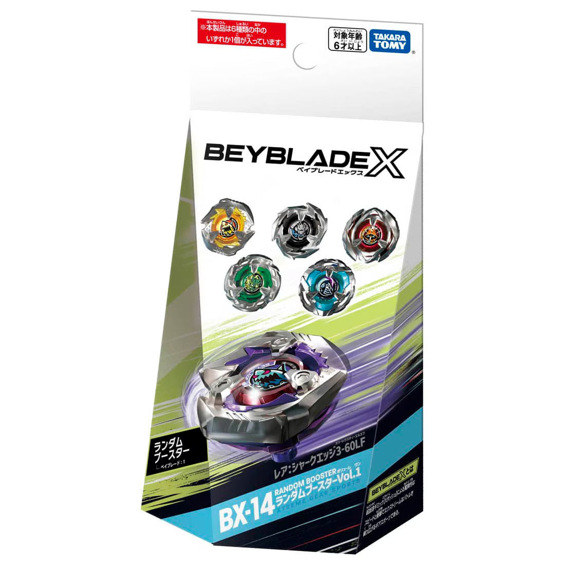 Random Booster Vol. 1 BX-14 Beyblade X Basic Line – rareforless