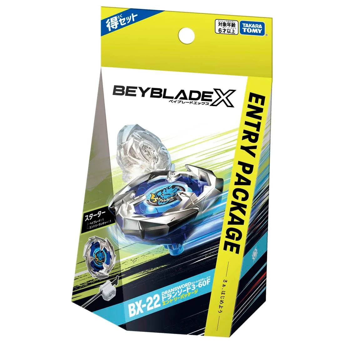 DranSword 3-60F Entry Package BX-22 Beyblade X Basic Line