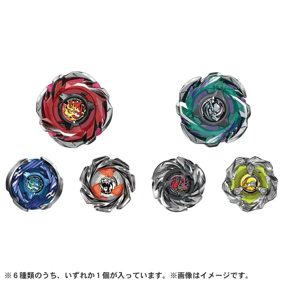 Random Booster Vol. 6 CX-05 Beyblade X Custom Line