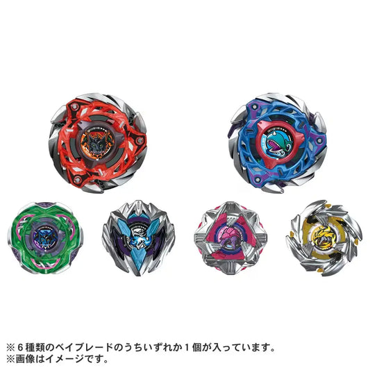 Random Booster Vol. 7 CX-08 Beyblade X Custom Line
