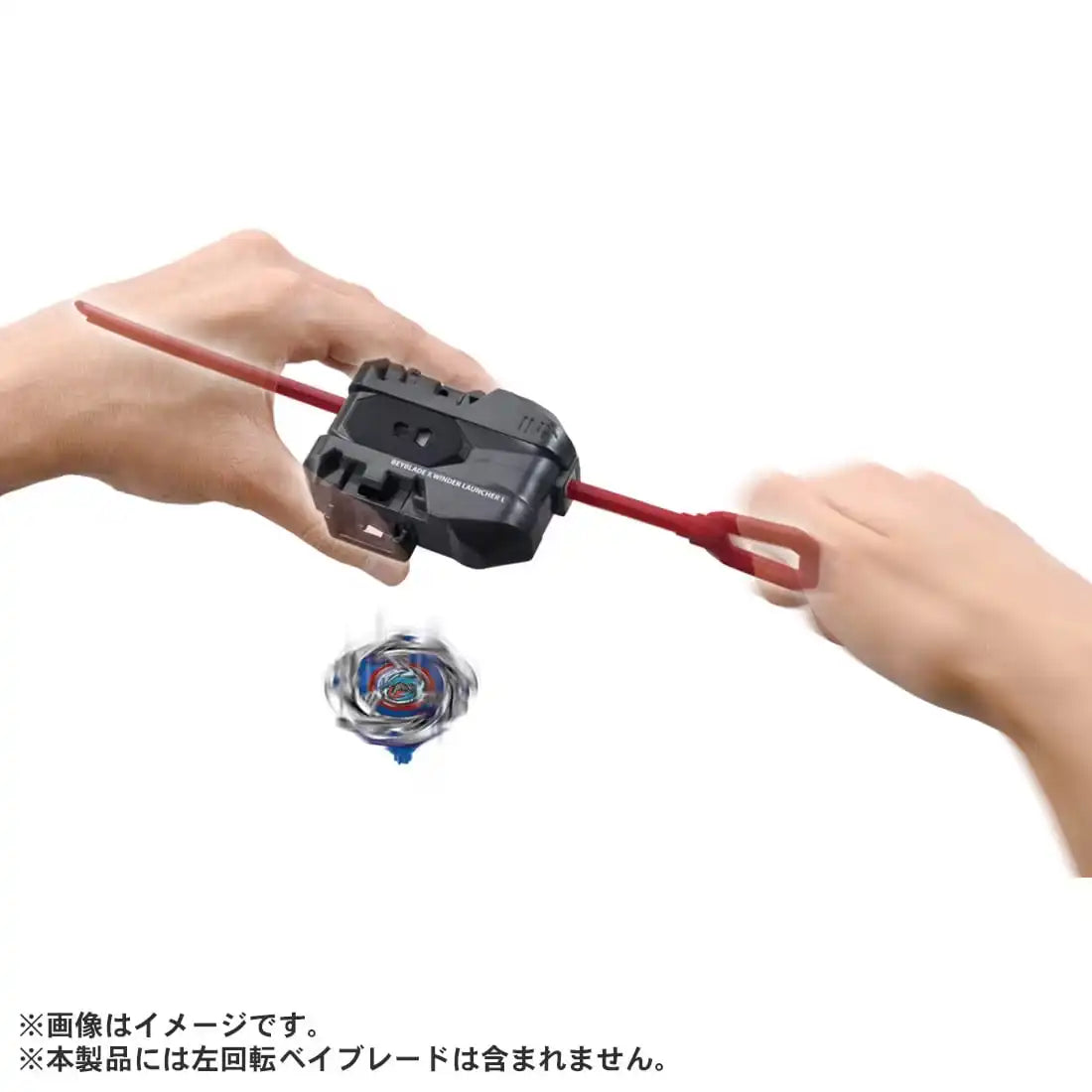 Winder Launcher L BX-40 Beyblade X Basic Line