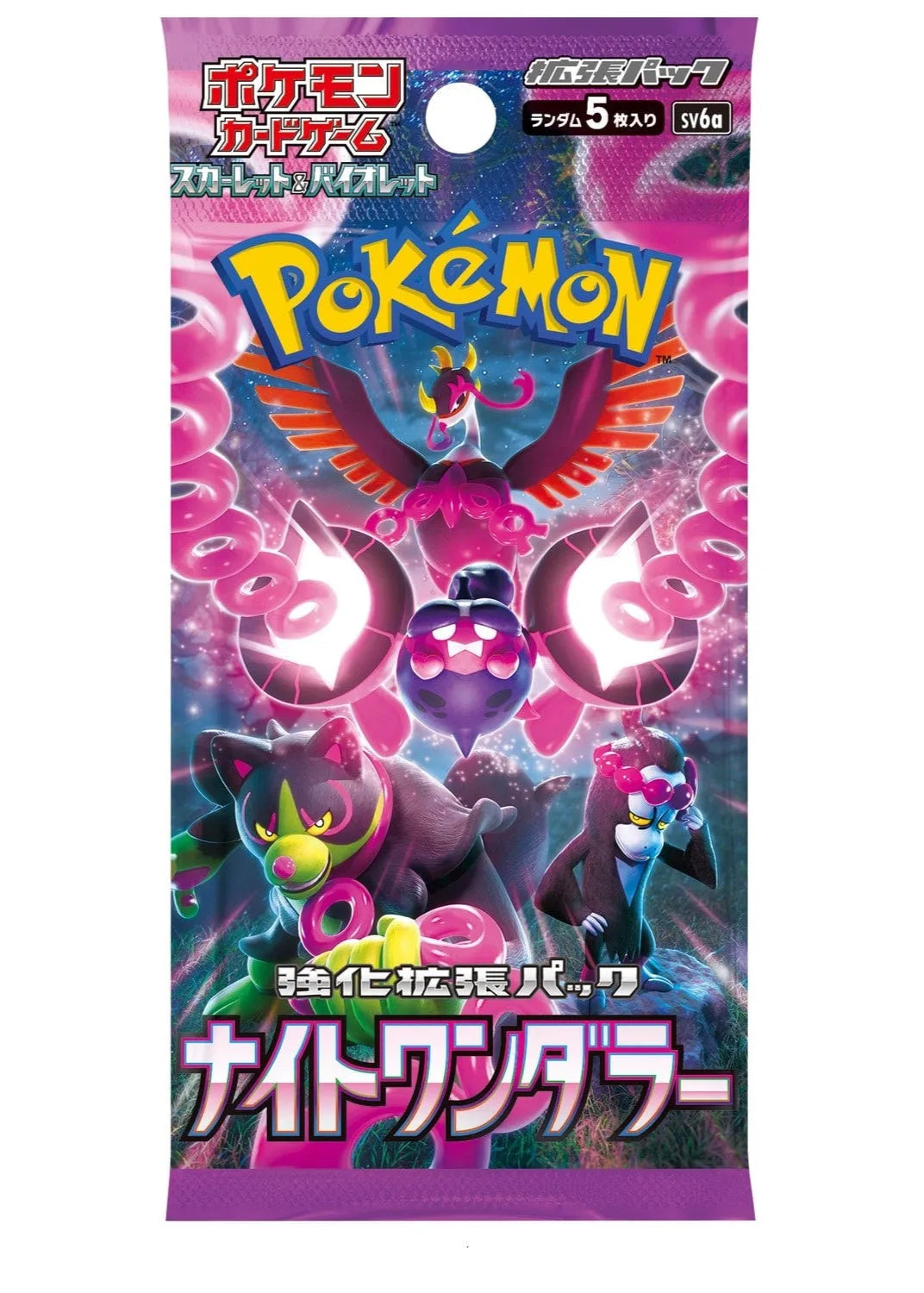 Pokemon Night Wanderer Booster Pack