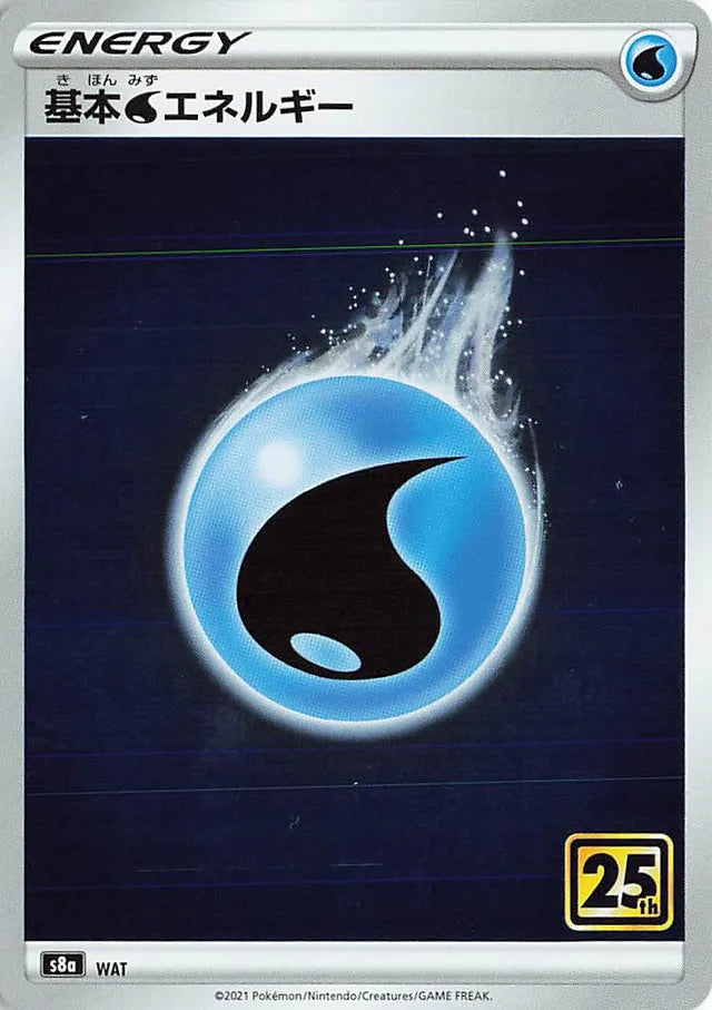Water Energy - No. 033