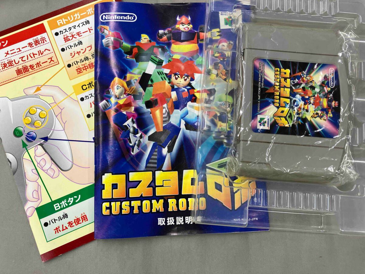 Custom Robo Arena Nintendo 64