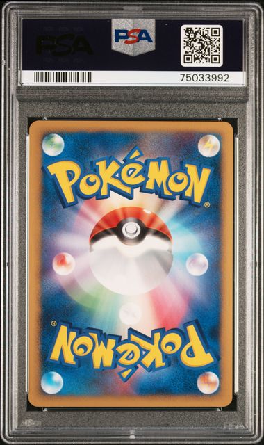 Infernape LV.X Space-Time Creation NM-MT PSA 8