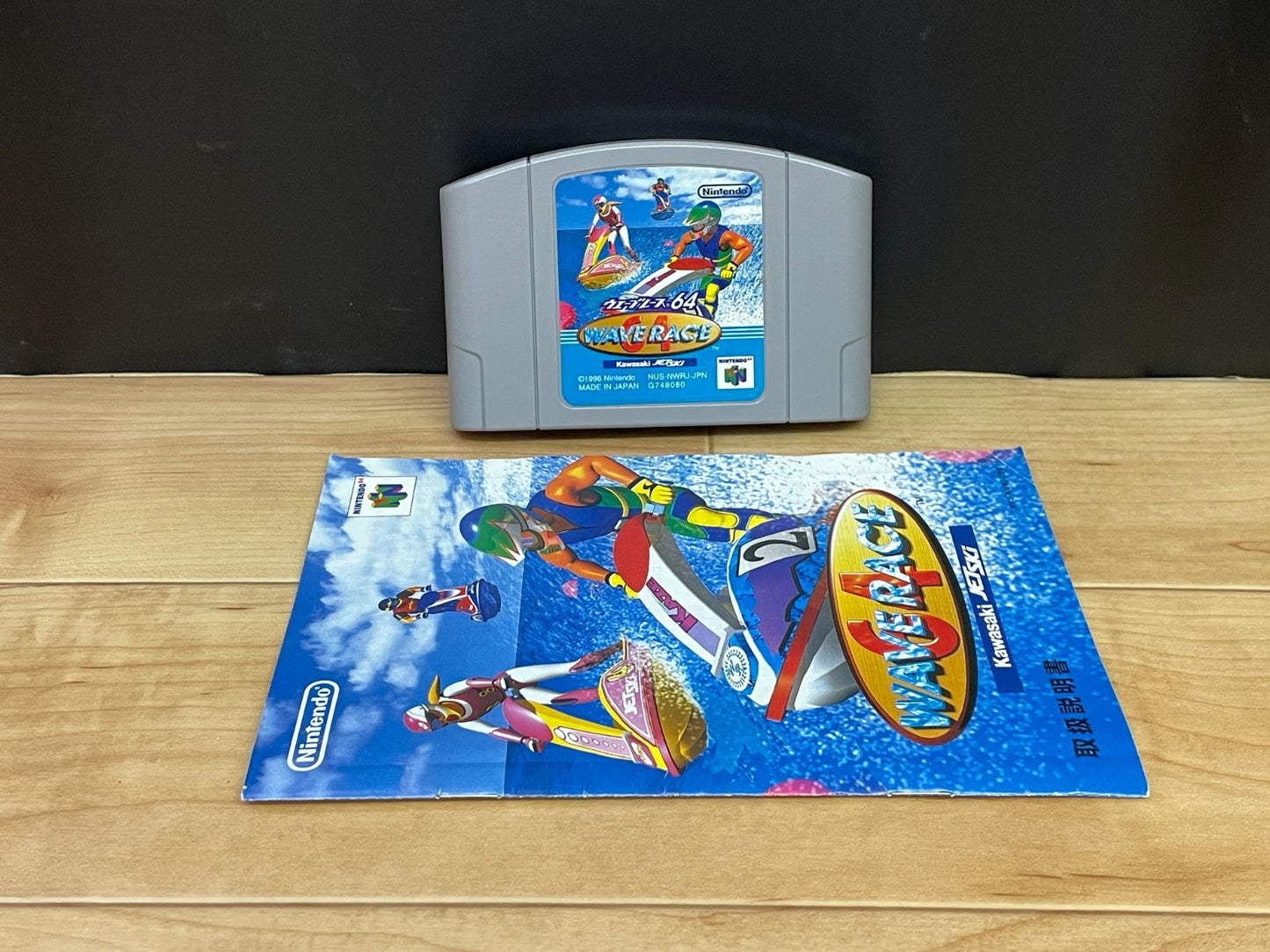 Wave Race 64 Nintendo 64