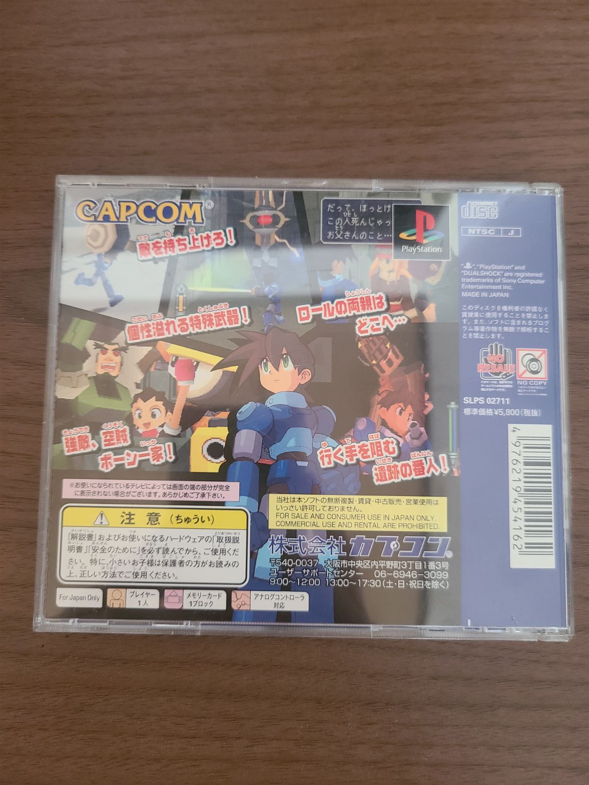 Rockman Dash 2 (Megaman Legends 2) PS1 Japonés