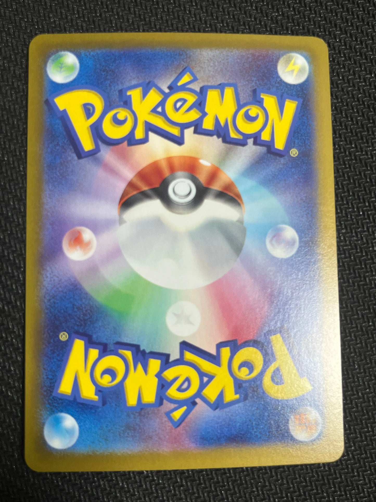 Espeon ex SAR 211/187 Terastal Fest ex NM