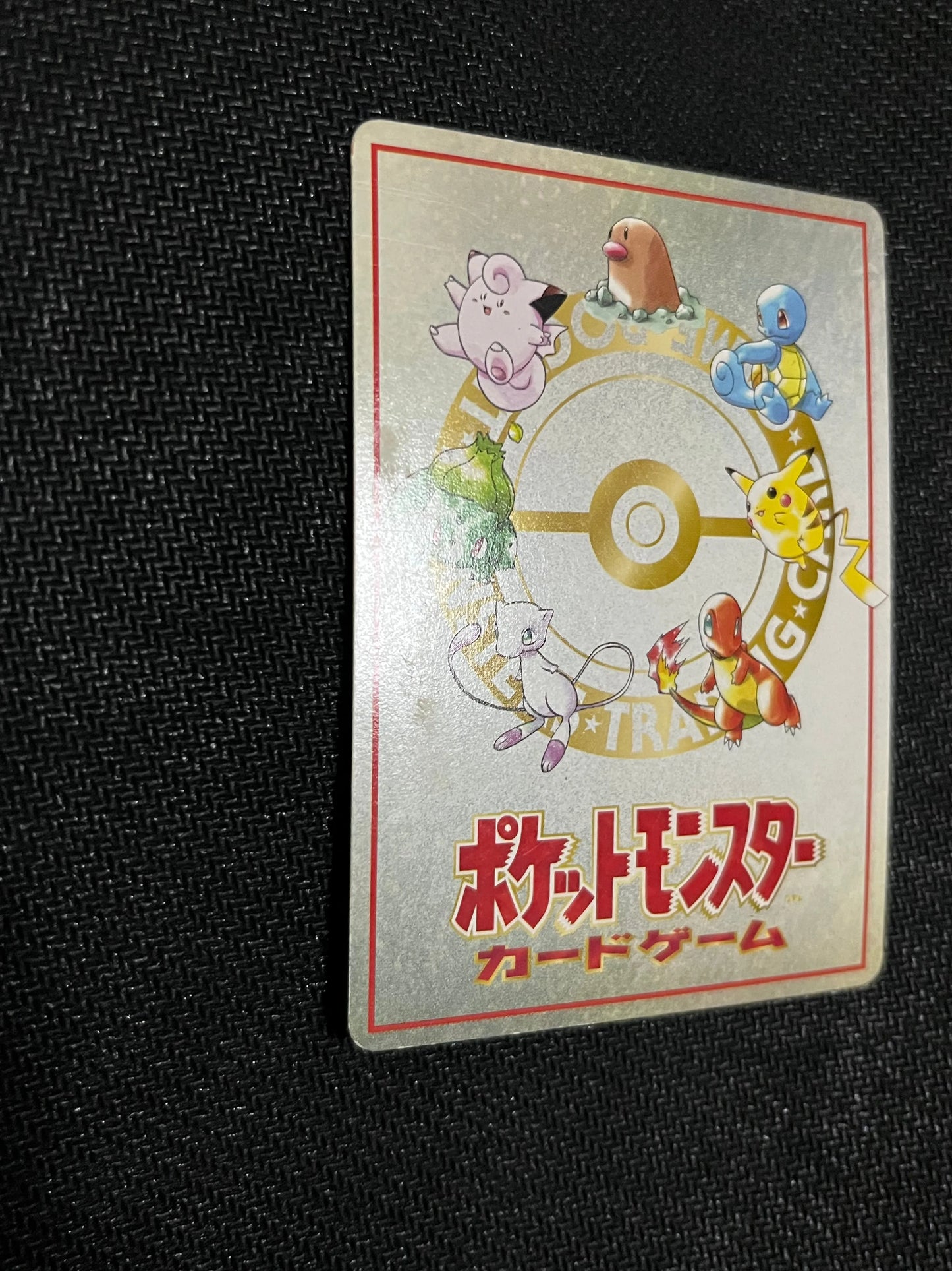 Ooyama's Pikachu Vending Machine S3 MP