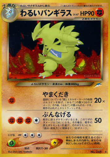 Dark Tyranitar Neo Darkness, and to Light HP