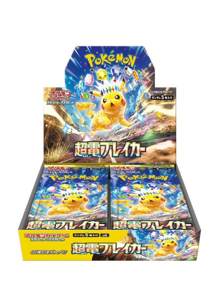 Pokemon Super Electric Breaker Booster Box