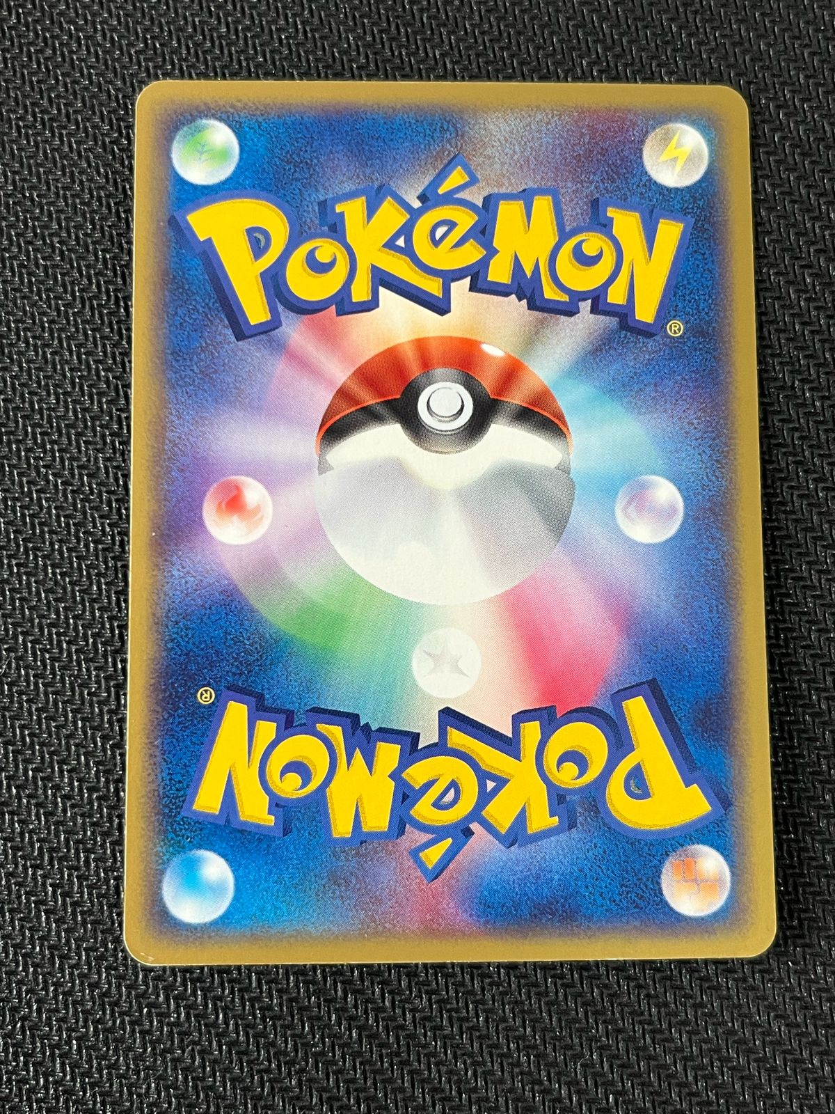 Sky's Rayquaza VS Pack: Sky-Splitting Deoxys MP