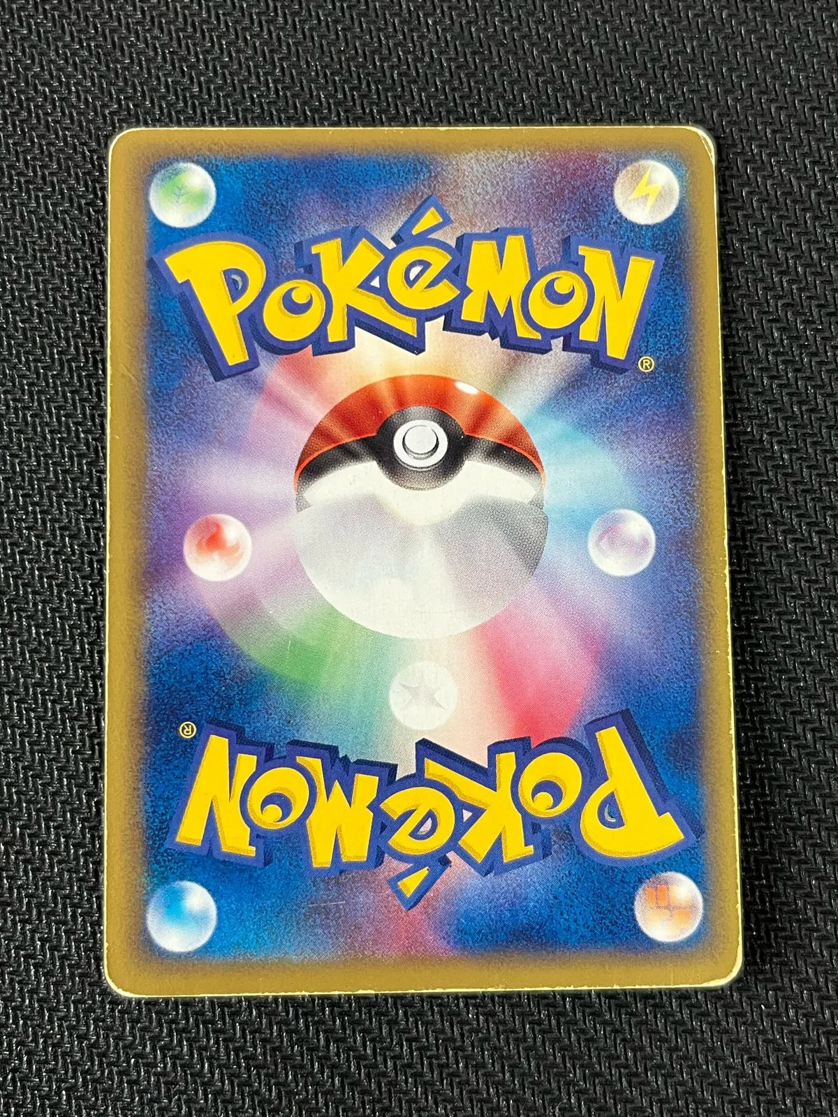 Chansey ex Ruby & Sapphire Expansion Pack HP