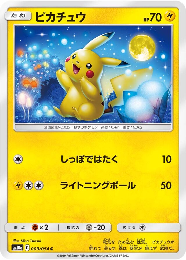 Pikachu - 009/054 - Common (C)
