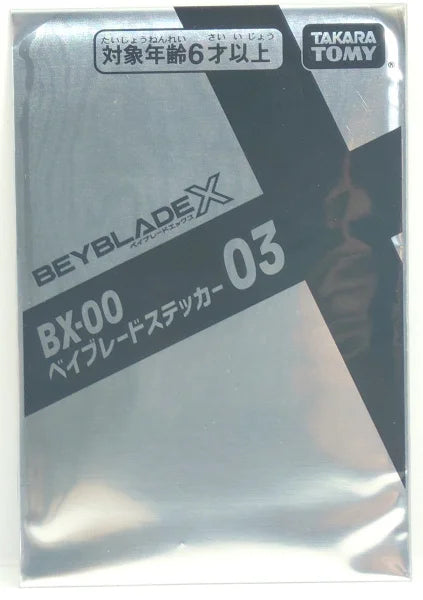 Beyblade Sticker 03 BX-00 Beyblade X Limited Release