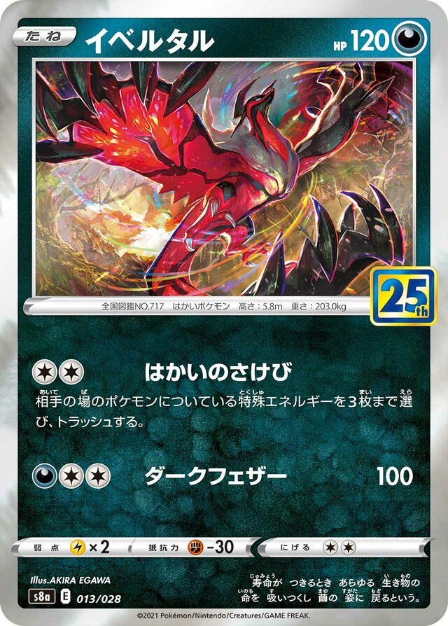 Yveltal - 013/028