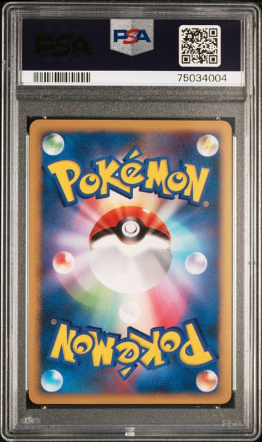 Lucario LV.X Secret of the Lakes EX PSA 5