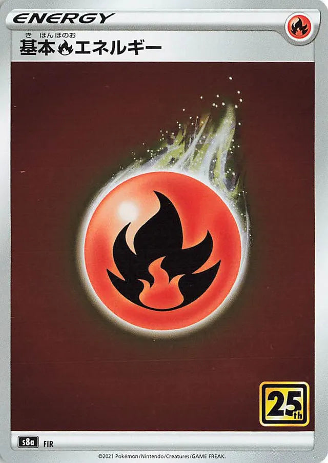 Fire Energy - No. 032