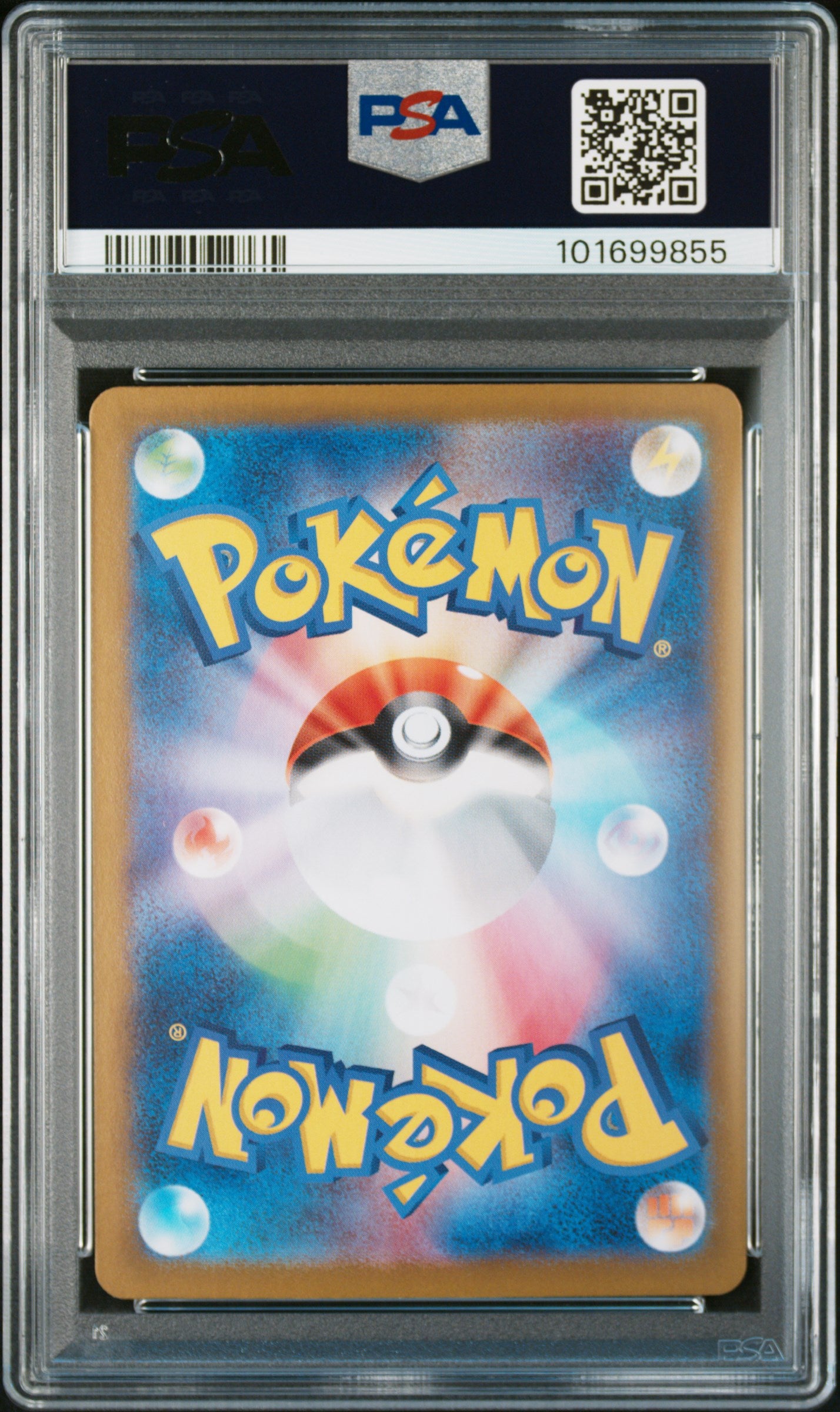 2024 Espeon ex SAR Terastal Festival PSA 10
