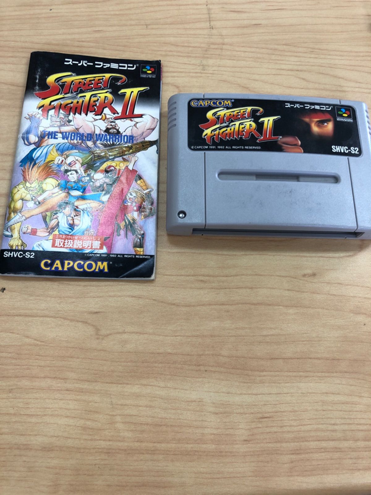 Street Fighter II: The World Warrior Super Famicom
