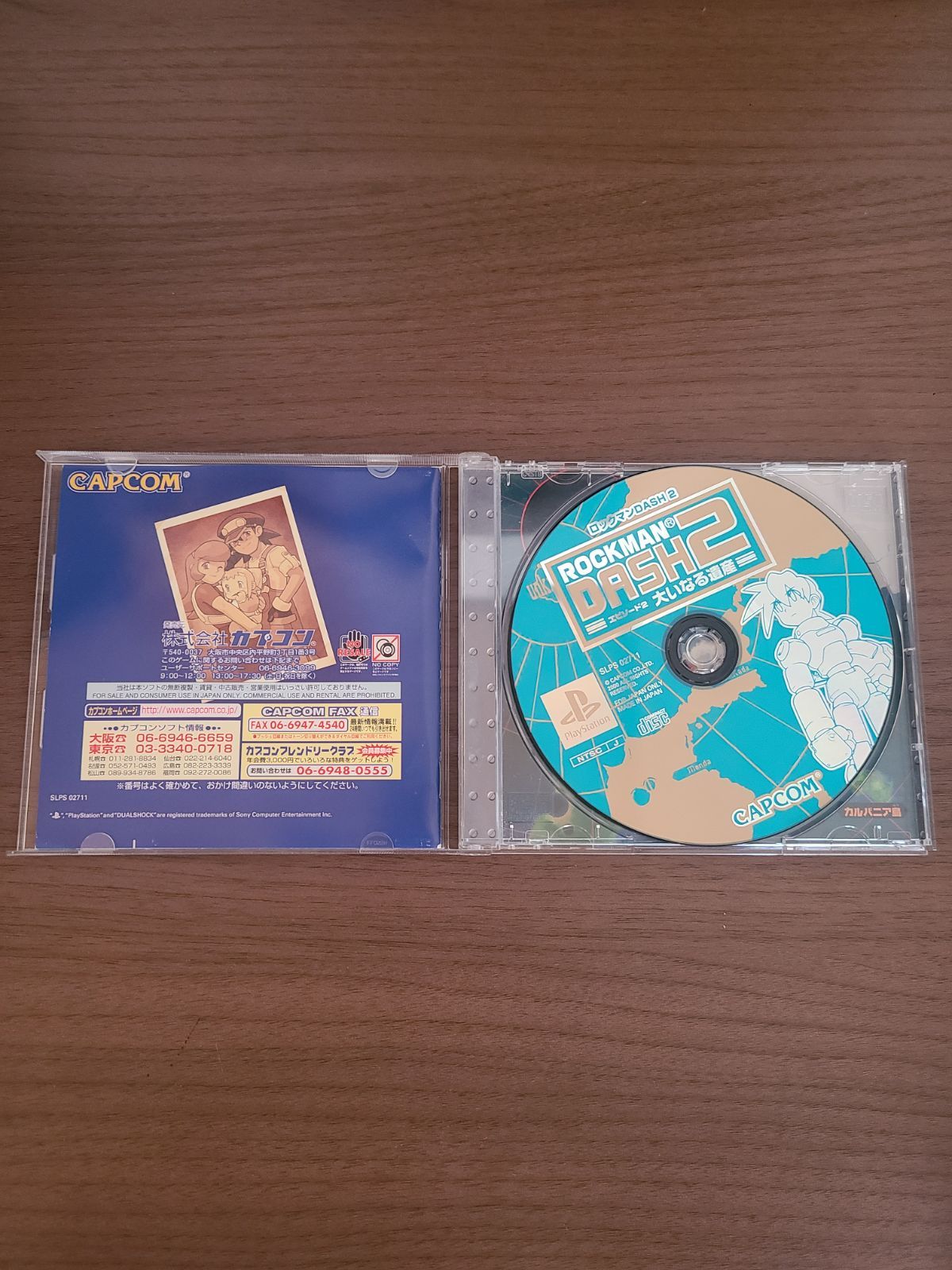 Rockman Dash 2 (Megaman Legends 2) PS1 Japonés