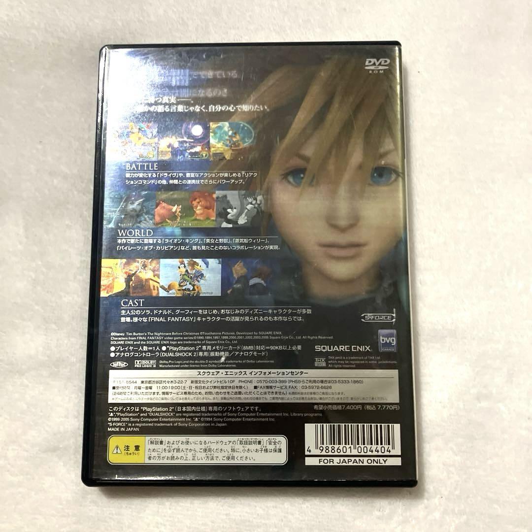 Kingdom Hearts 2 PS2 Japonés