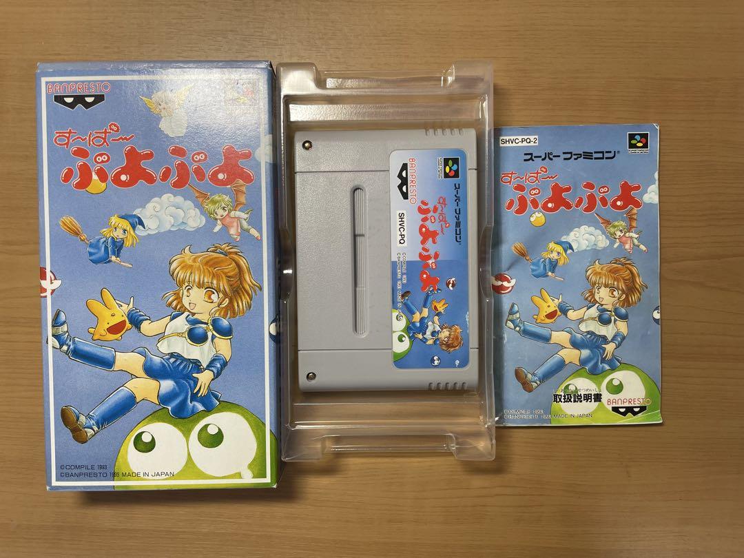 Super Puyo Puyo Super Famicom