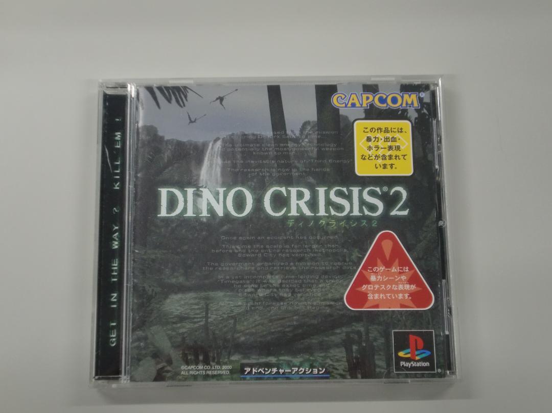Dino Crisis 2 PS1 Japonés