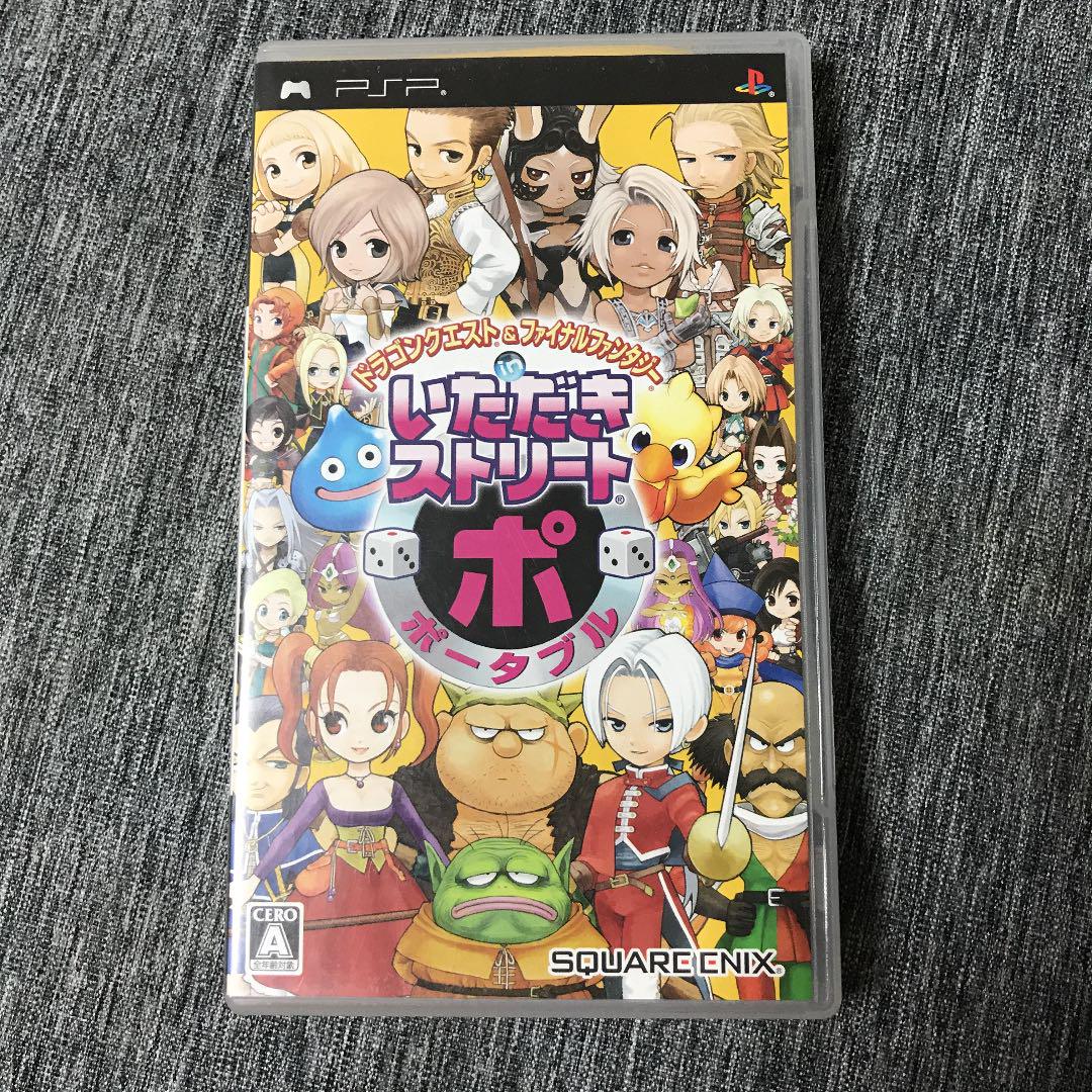 Itadaki Final Fantasy & Dragon Quest Special PSP Japonés