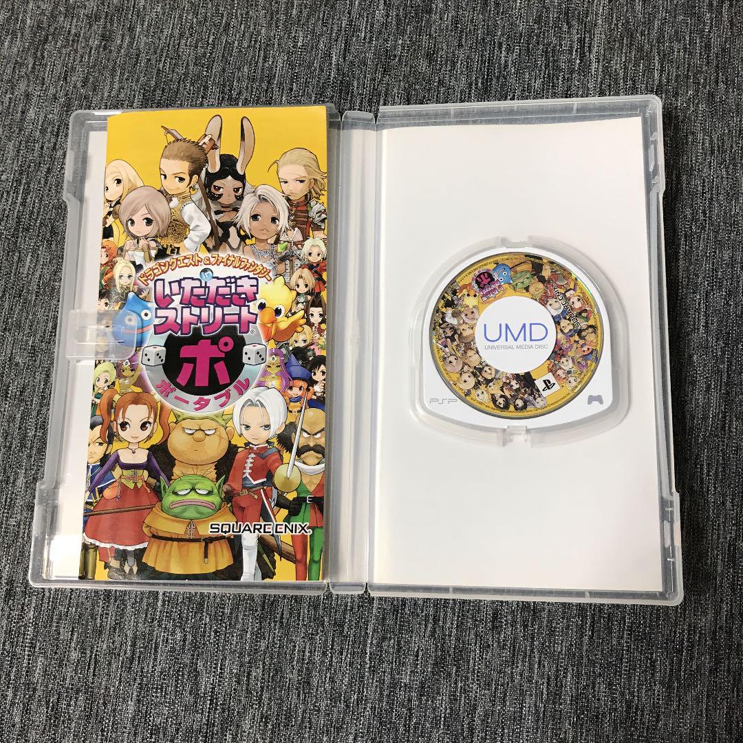 Itadaki Final Fantasy & Dragon Quest Special PSP Japonés