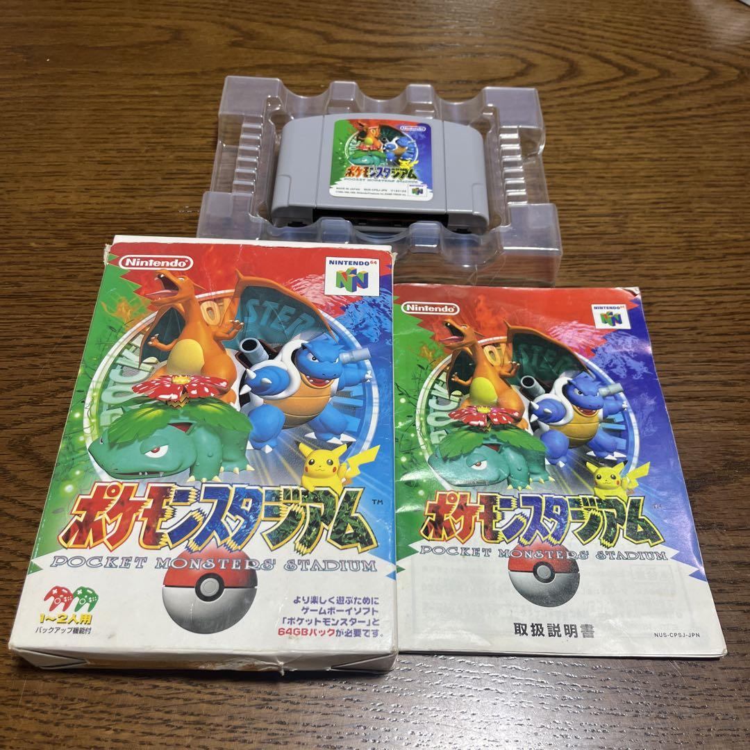 Pokémon Stadium Nintendo 64