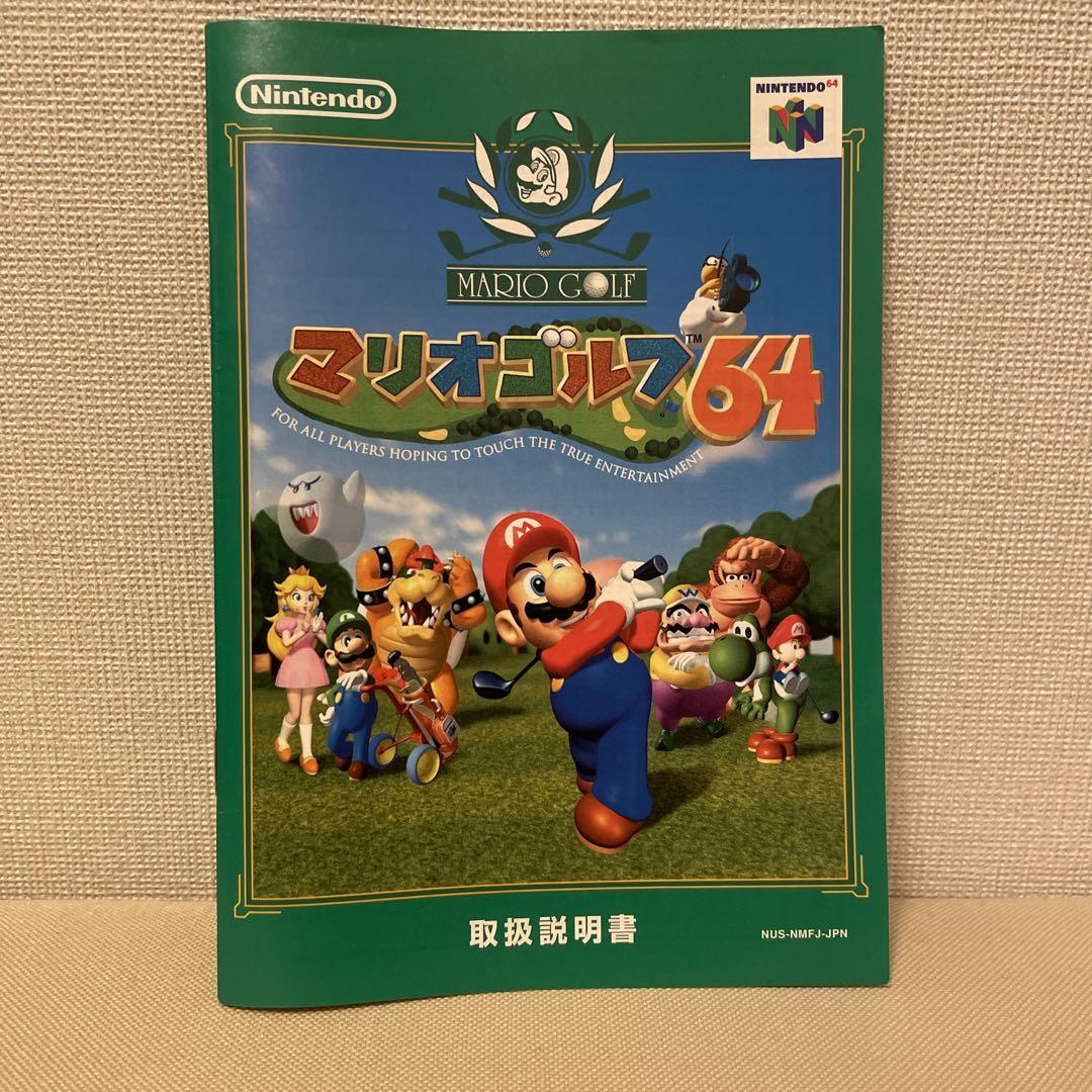 Mario Golf 64 Nintendo 64