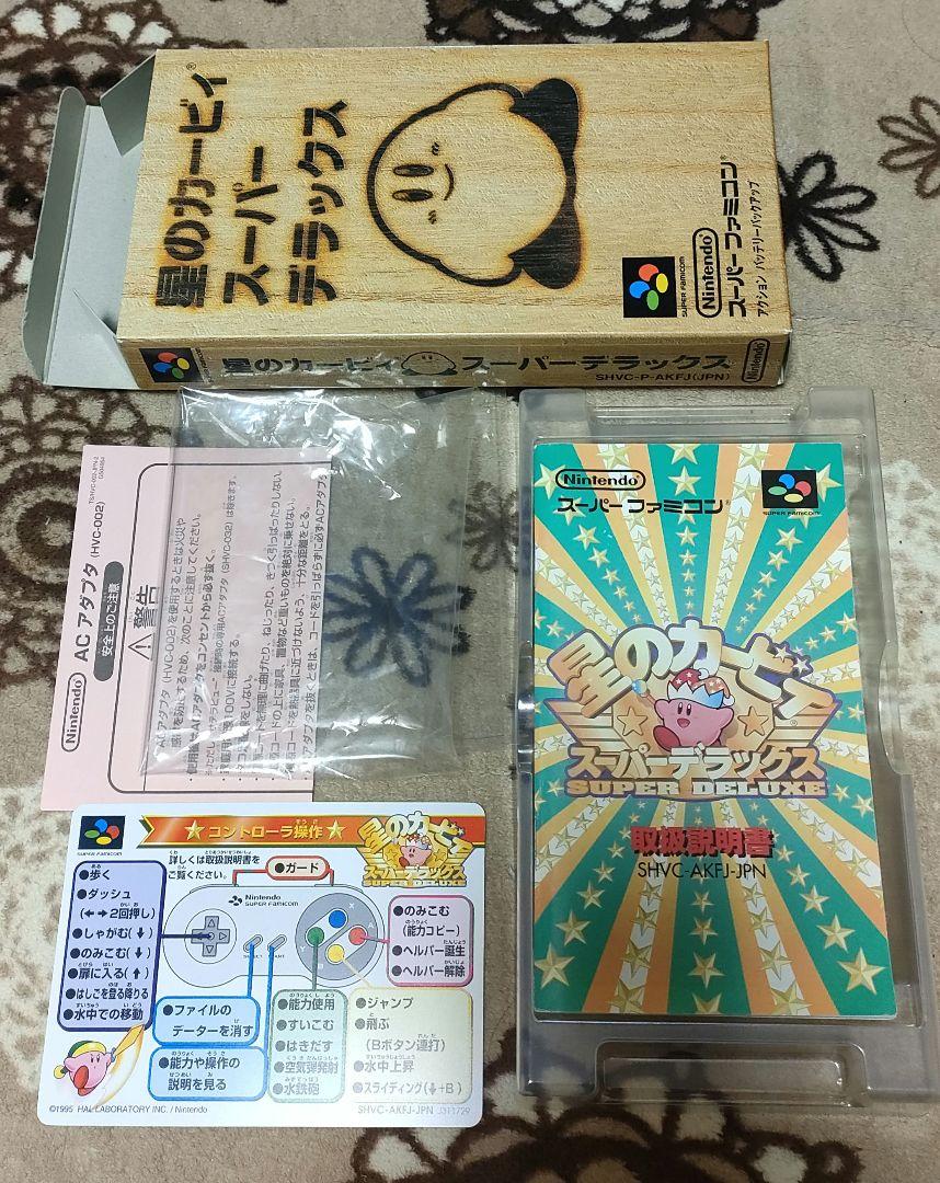 Kirby Super Star Deluxe Super Famicom