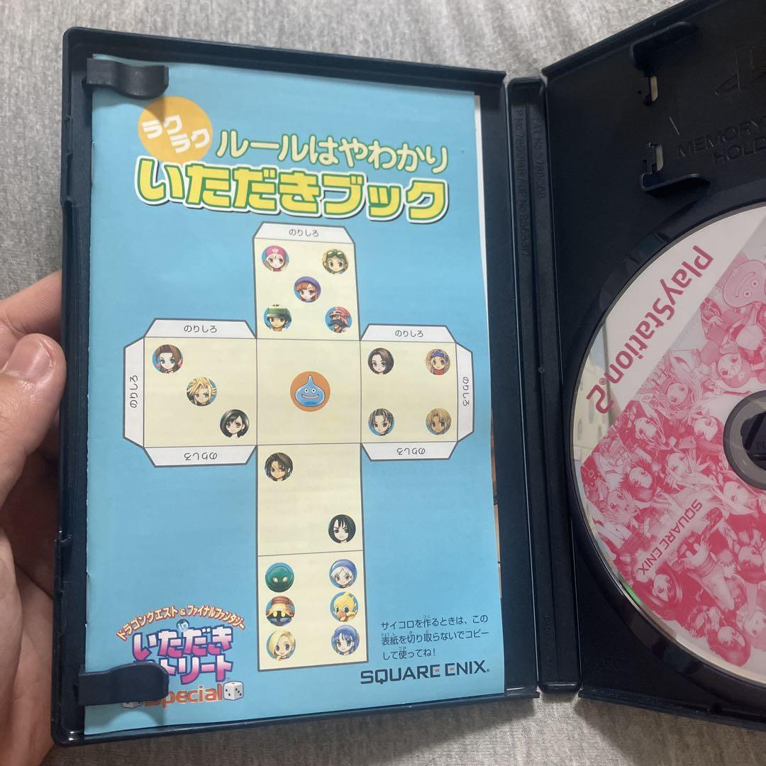 Itadaki Street Final Fantasy & Dragon Quest Special PS2 Japonés