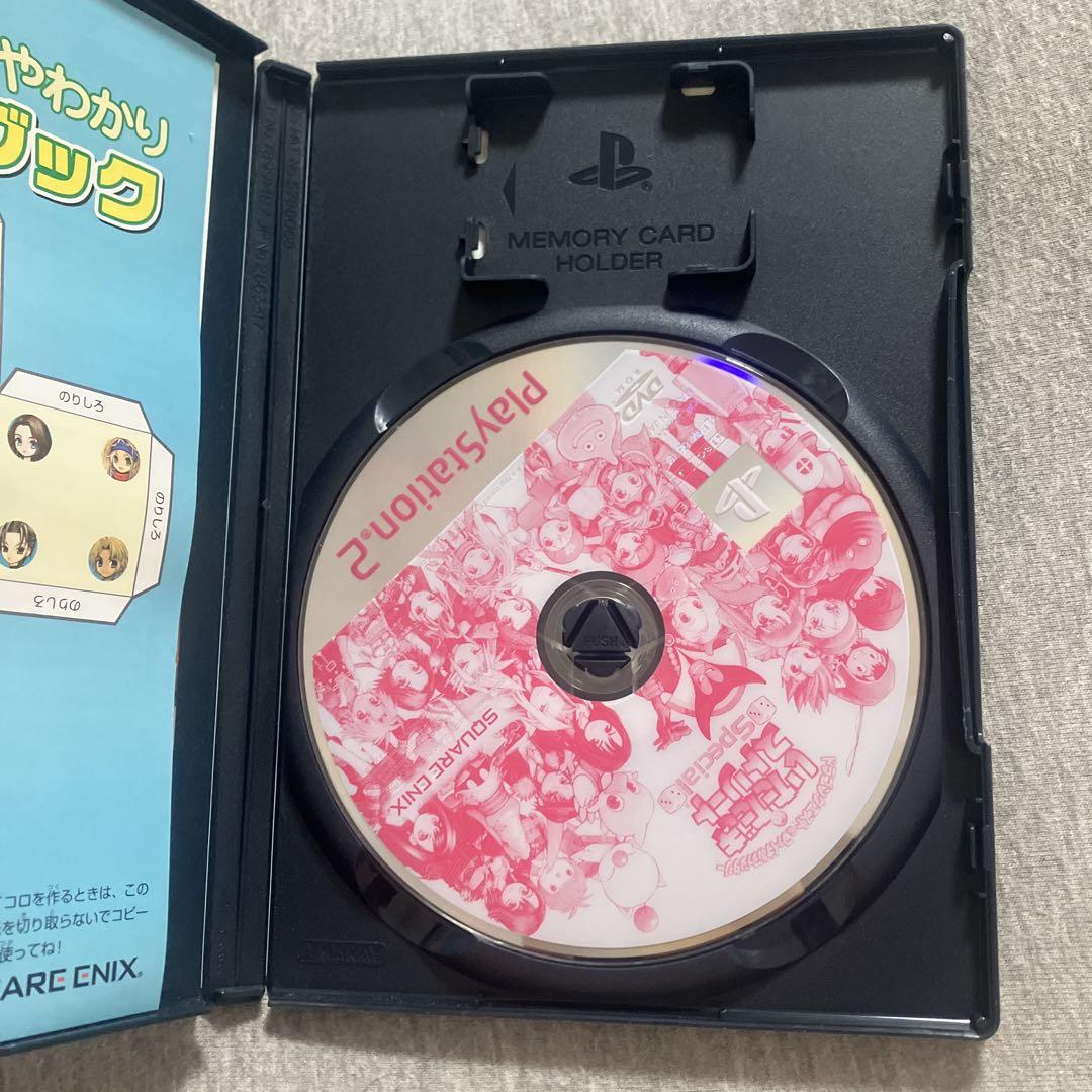 Itadaki Street Final Fantasy & Dragon Quest Special PS2 Japonés