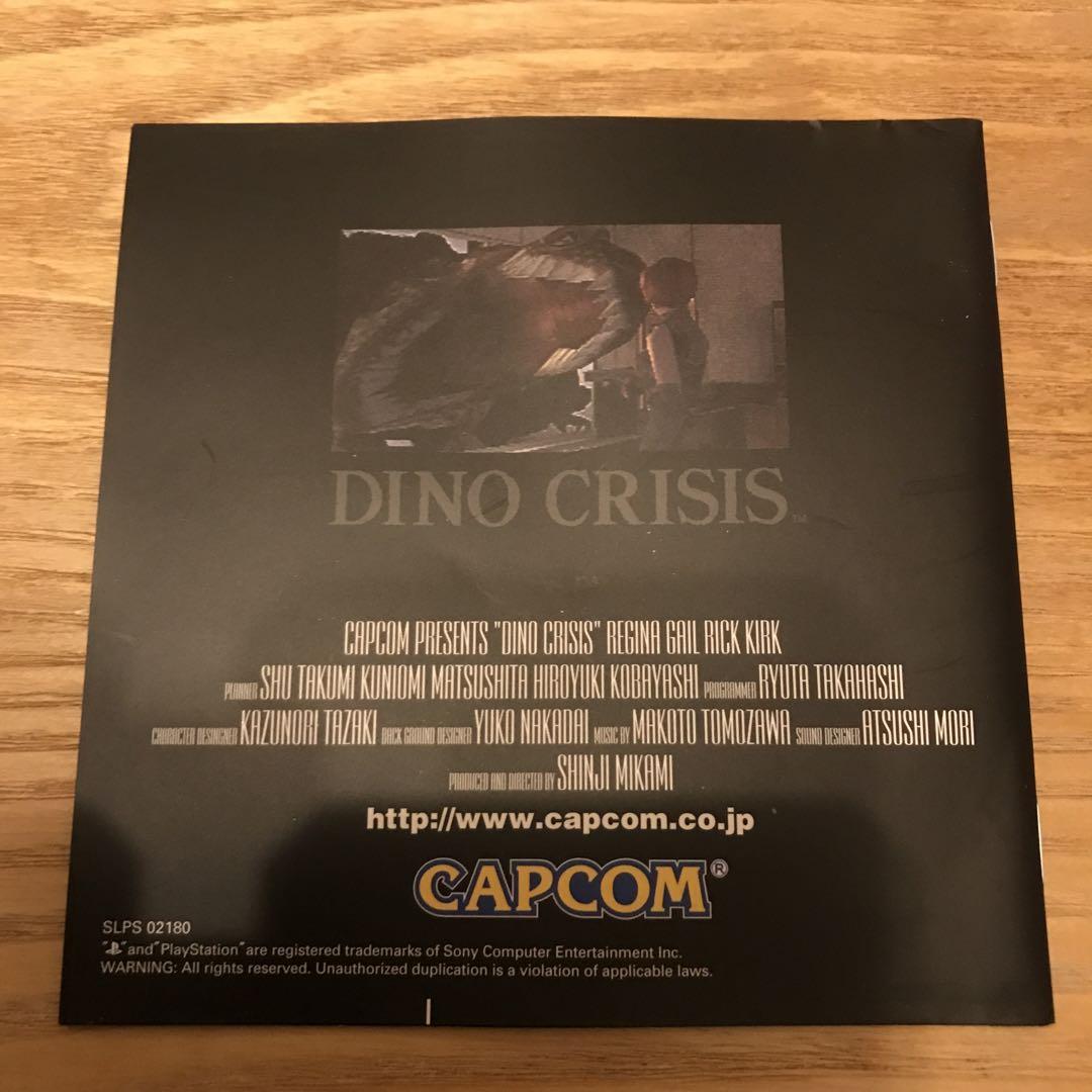 Dino Crisis PS1 Japonés