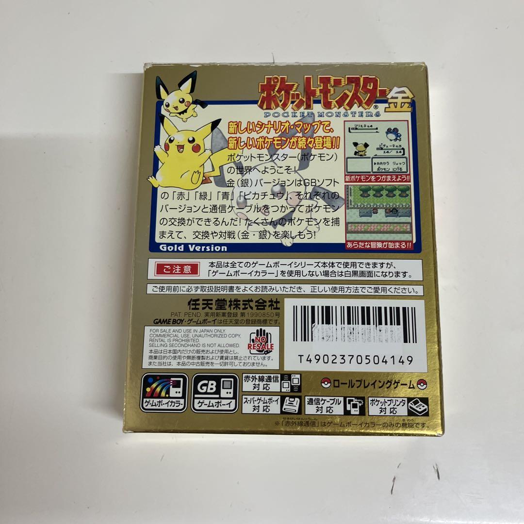 Pokemon Gold Game Boy Color Japonés