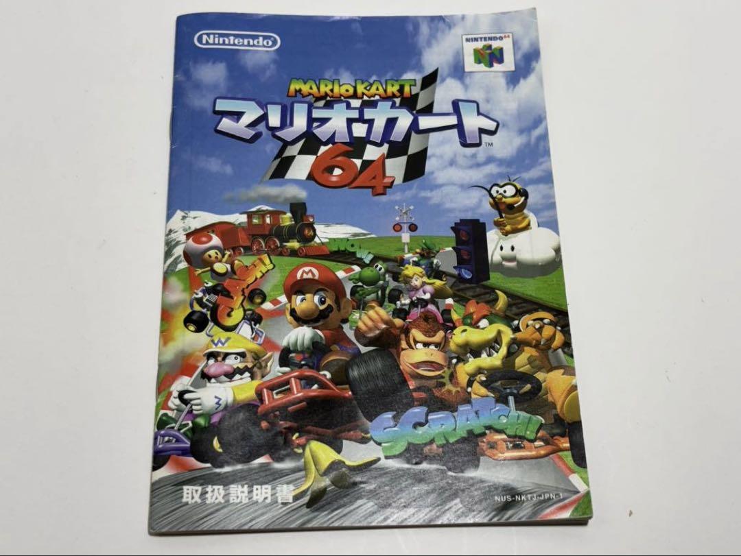 Mario Kart 64 Nintendo 64