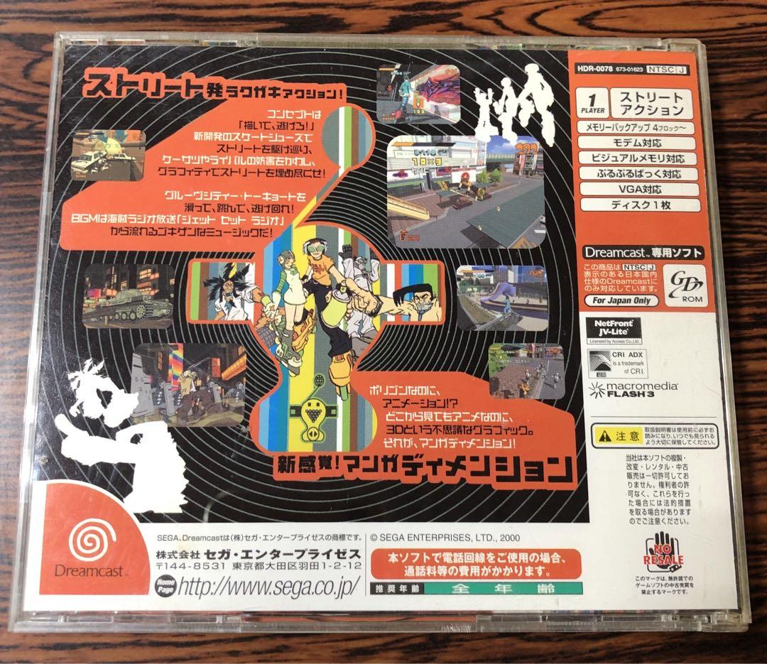 Jet Set Radio Sega Dreamcast Japonés