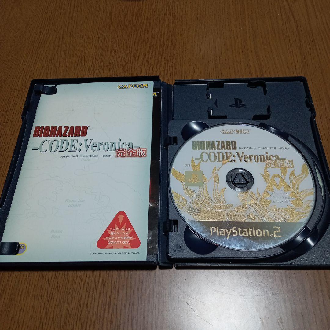 Biohazard Code Veronica Complete Edition PS2 Japonés